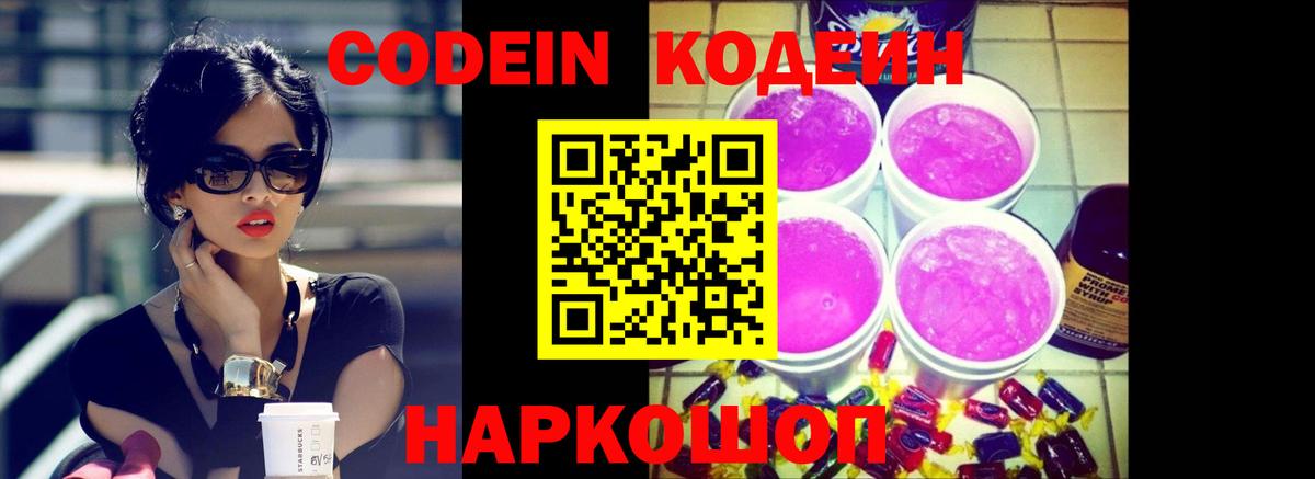 Гашиш  Конаково  Меф МЯУ МЯУ   Кокаин  Вход с VPN  МАРИХУАНА 