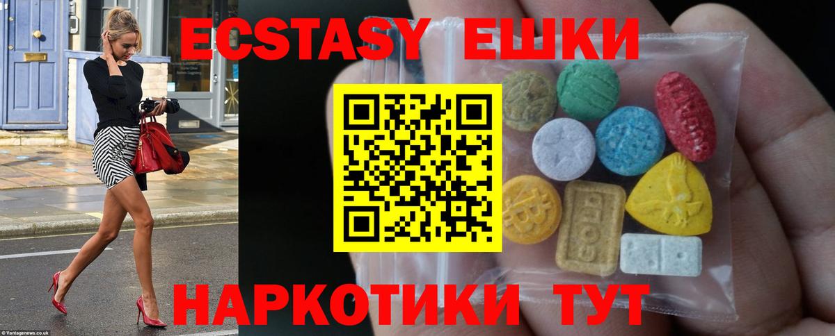 Конаково  Ecstasy  Вход с VPN  Ecstasy louis Vuitton  купить  сайты  ОМГ ОМГ зеркало  ЭКСТАЗИ Philipp Plein 