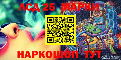 меф VHQ Кингисепп