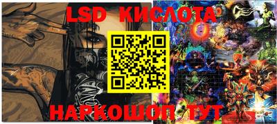 меф VHQ Кингисепп