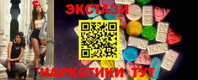 меф VHQ Кингисепп