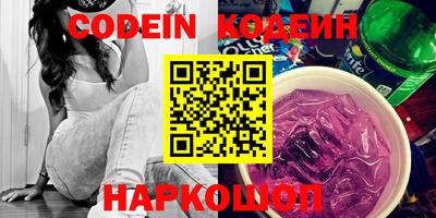 меф VHQ Кингисепп