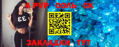 меф VHQ Кингисепп