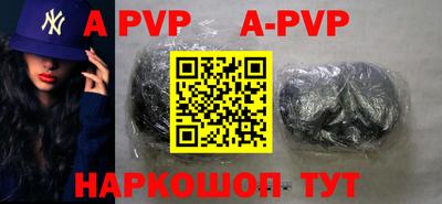 меф VHQ Кингисепп