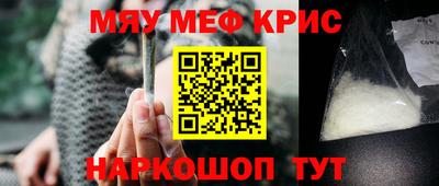 меф VHQ Кингисепп