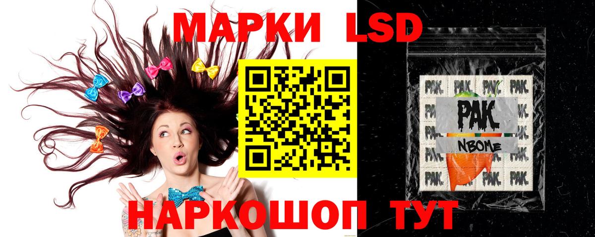 Конаково  Лсд 25 экстази кислота  ЛСД экстази кислота  Вход с VPN 