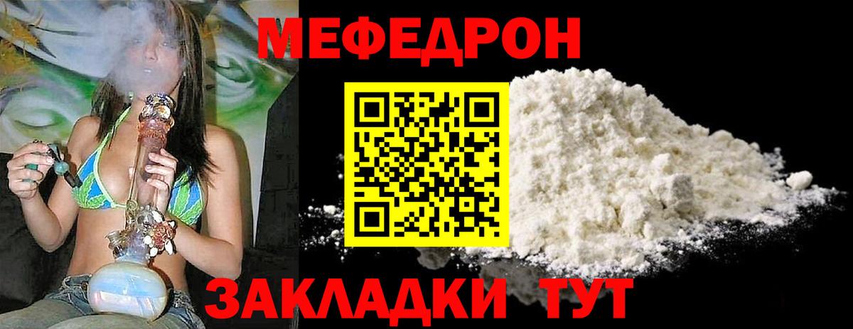 Метадон Конаково