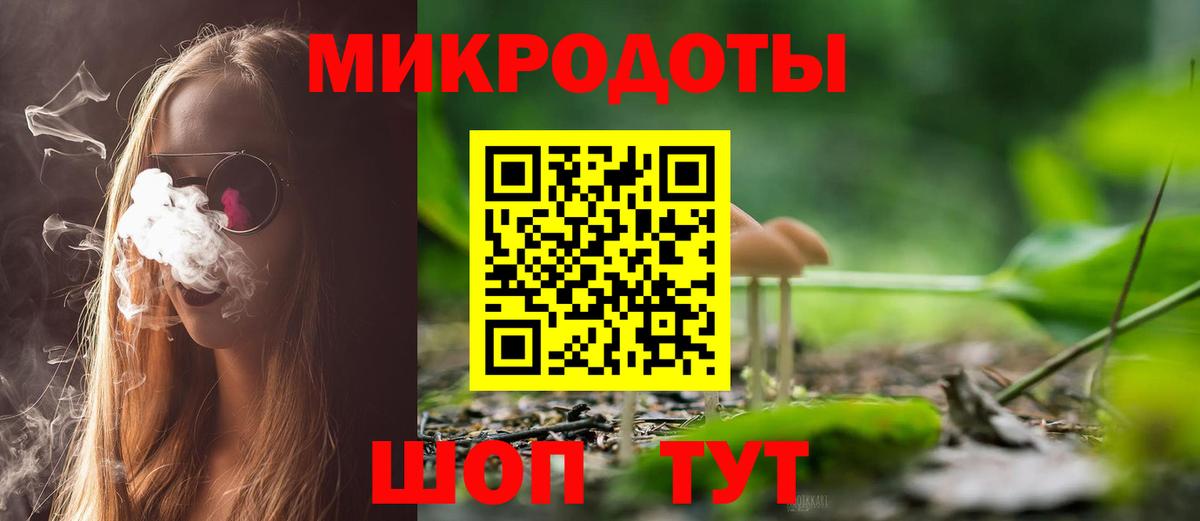 Галлюциногенные грибы GOLDEN TEACHER Конаково