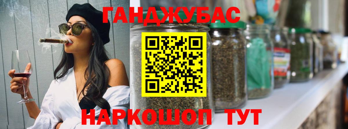 Марихуана OG Kush  Вход с VPN  Канабис семена  Бошки Шишки THC 21%  Конаково  Бошки марихуана THC 21% 